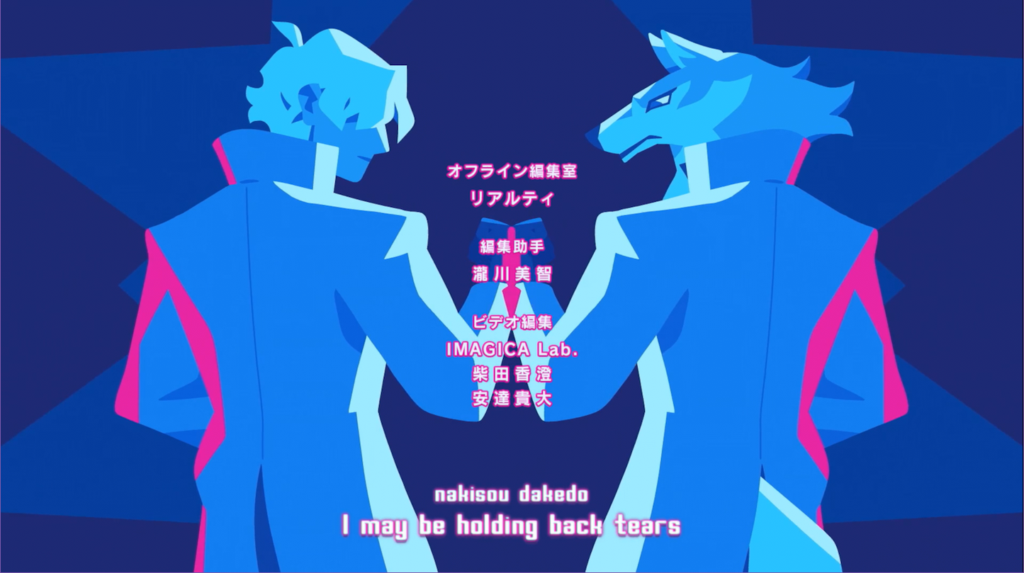 BNA Brand New Animal: The Complete Series Bluray | English Dub | All 12 Episodes!